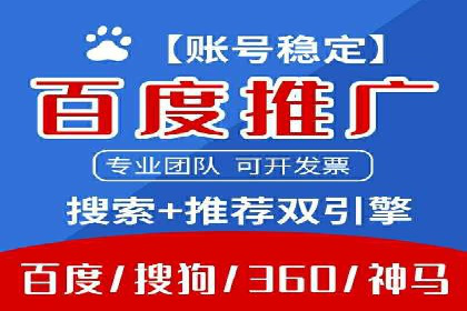 搜索引擎信息流广告的精准投放与效果提升